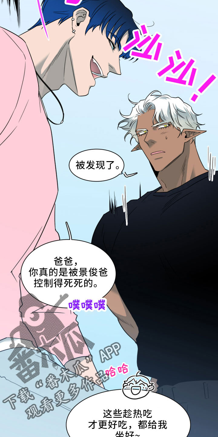 第276章：【番外】突如其来6