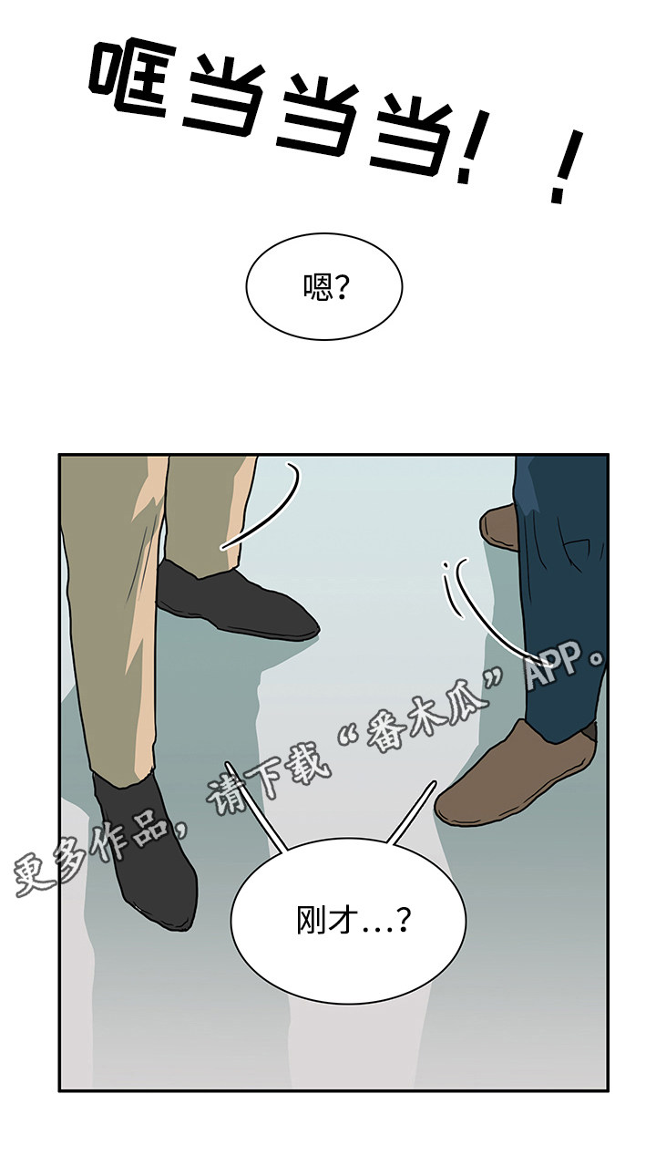 第52章：住院12