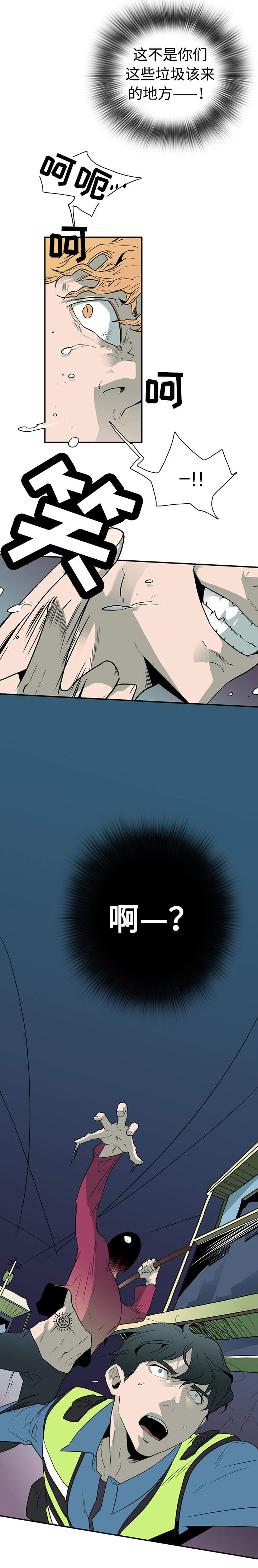 第1章：仪式3