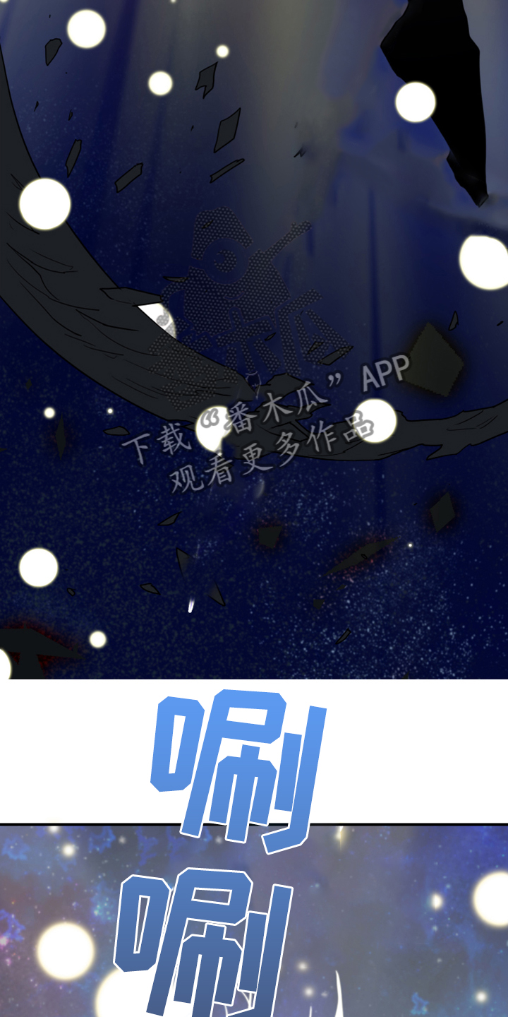第241章：真正的牺牲28