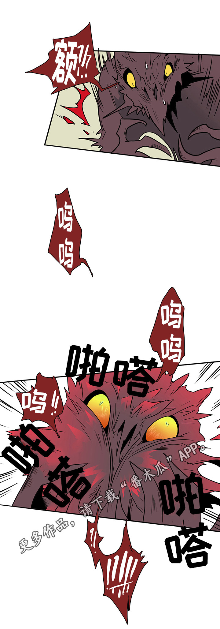 第10章：碾压5