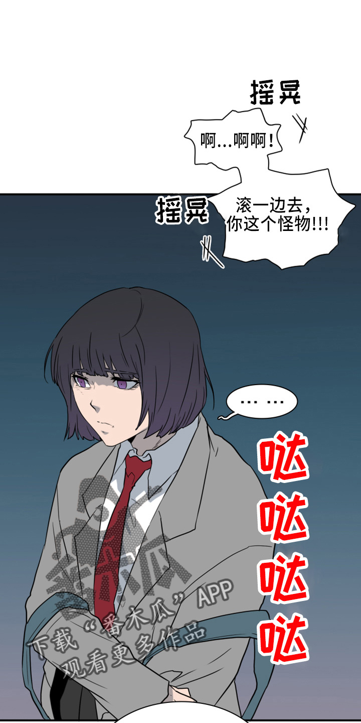 第272章：【番外】朋友0