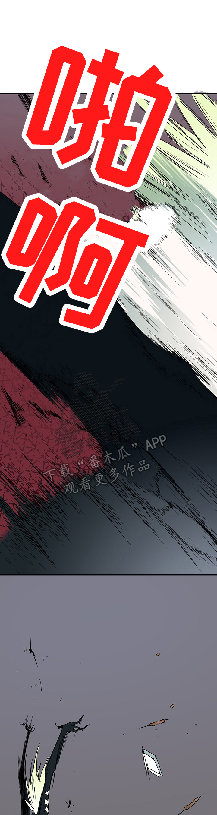 第146章：躲藏0
