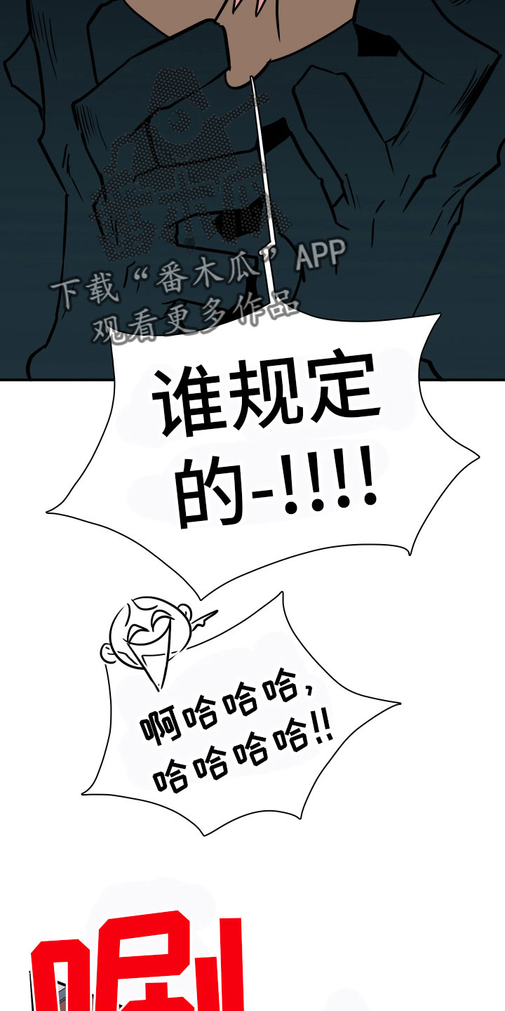 第284章：【番外】投票结果8