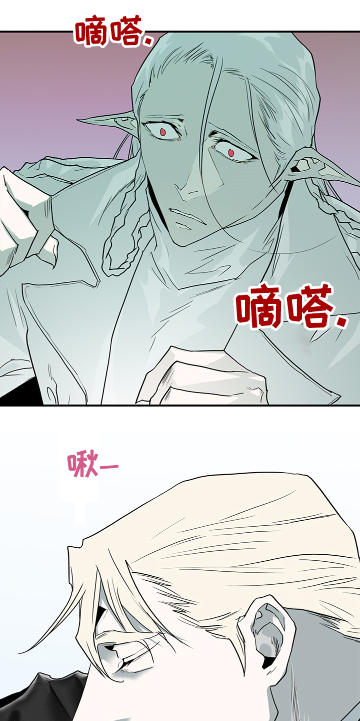 第237章：可怜的人类13