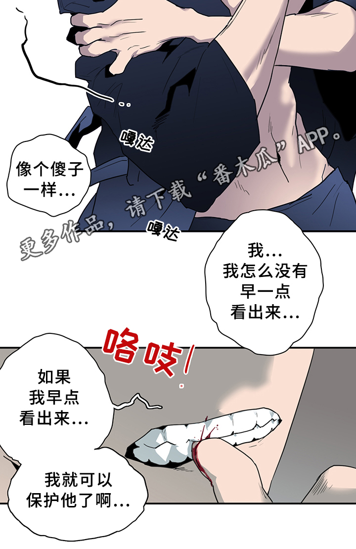 第86章：我等你好久11