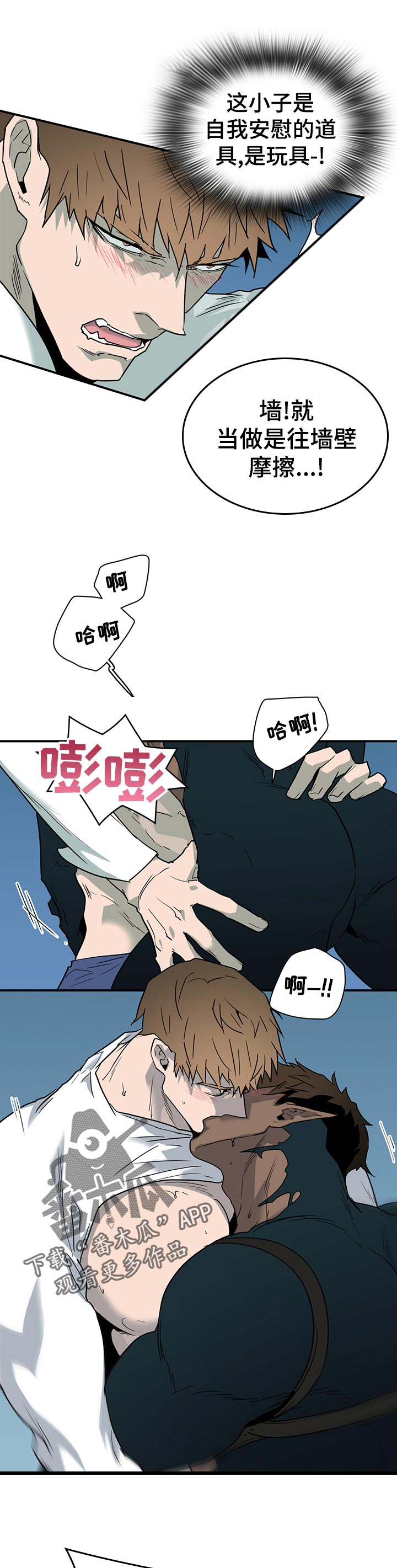 第190章：窒息7