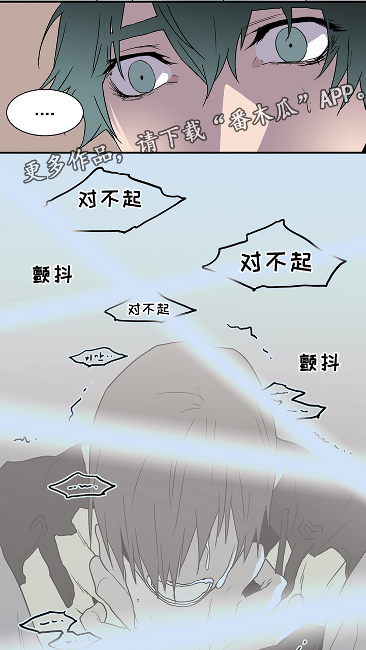 第89章：我们是老朋友了~14