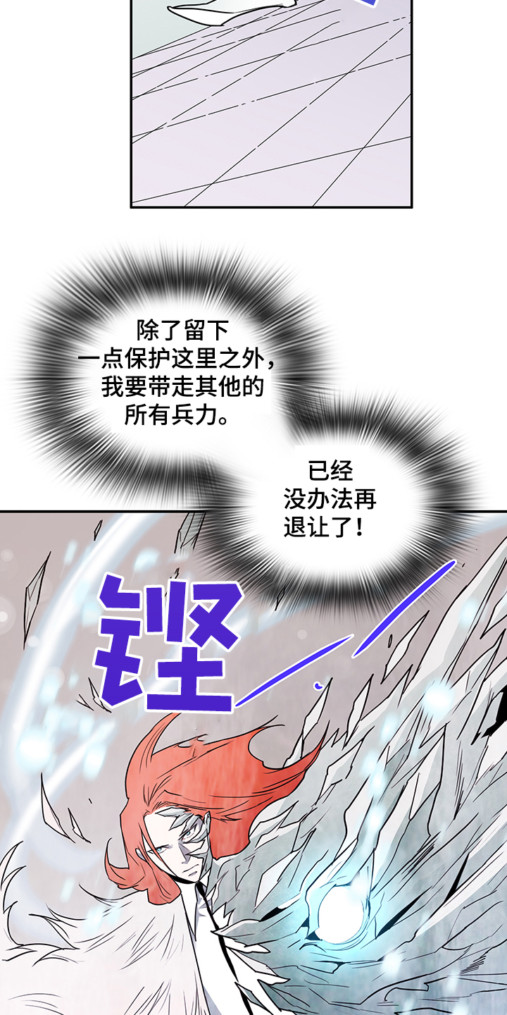 第234章：地狱降临24