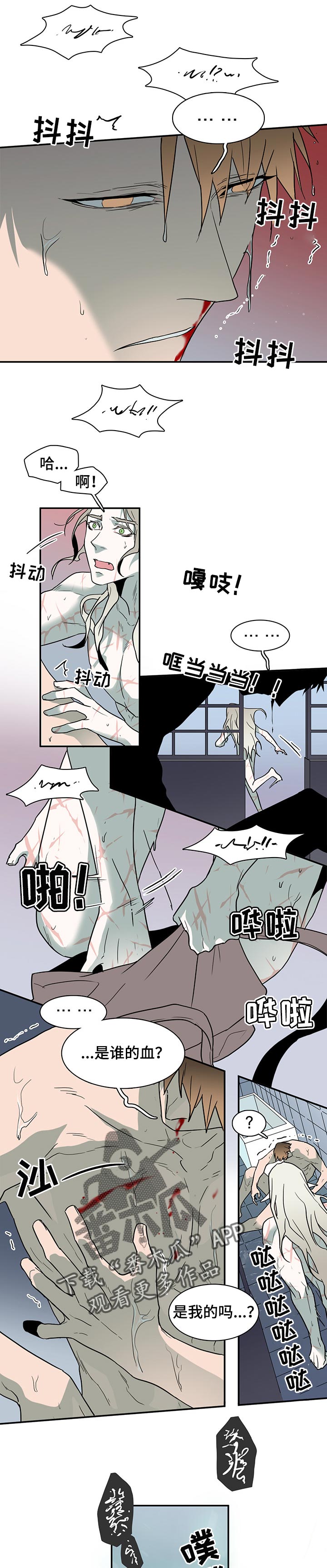 第152章：逃跑时间4