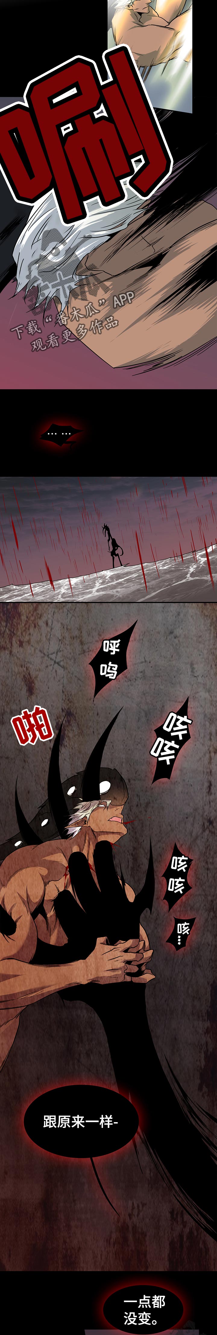 第159章：没变1