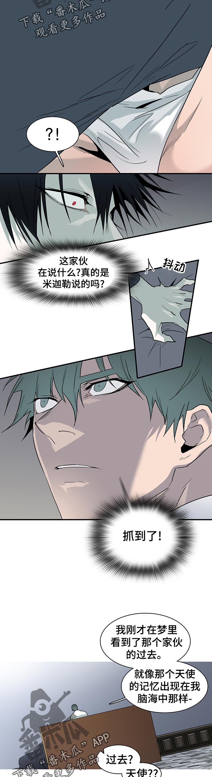 第175章：植物人4