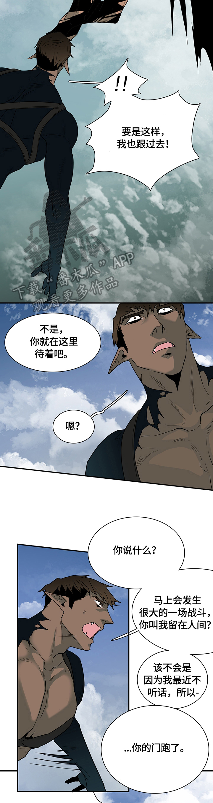 第151章：记住了8