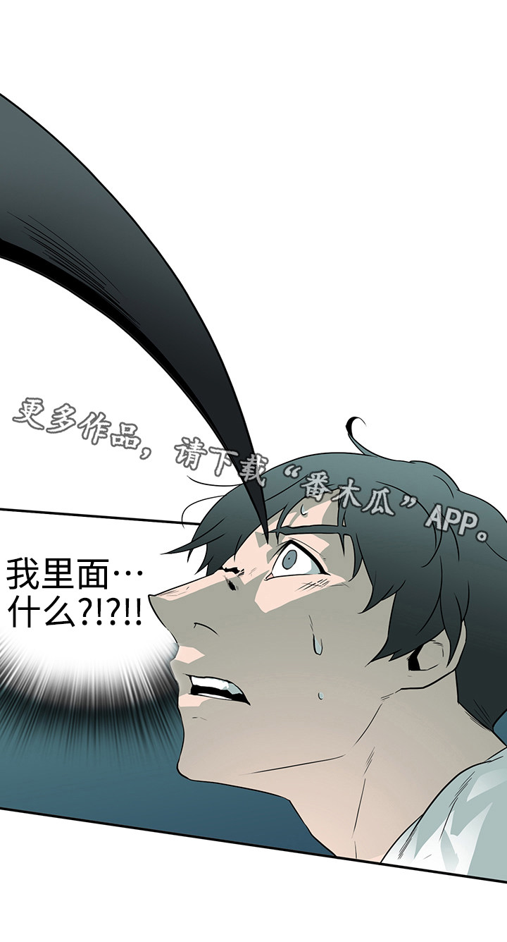 第5章：开门0