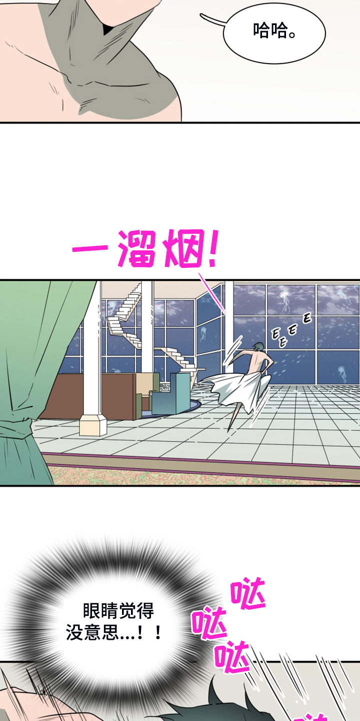 第254章：【番外】醉后惨状30
