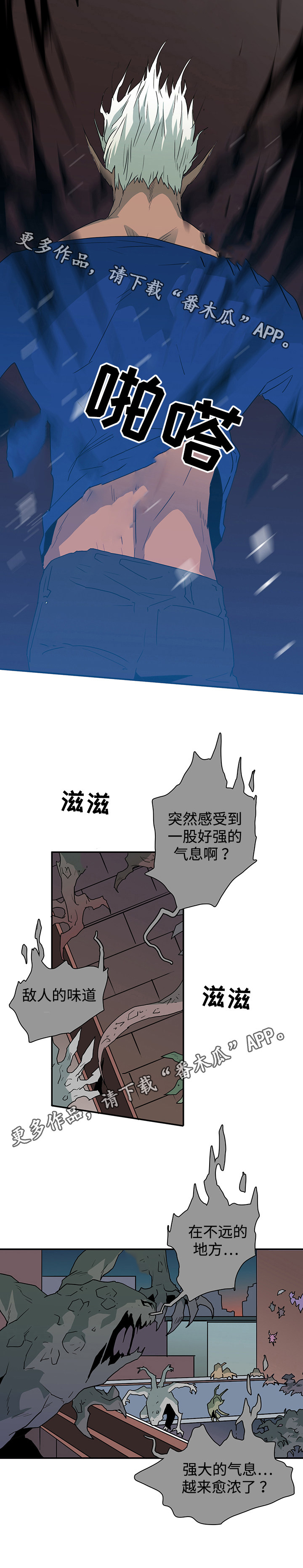 第39章：生气10