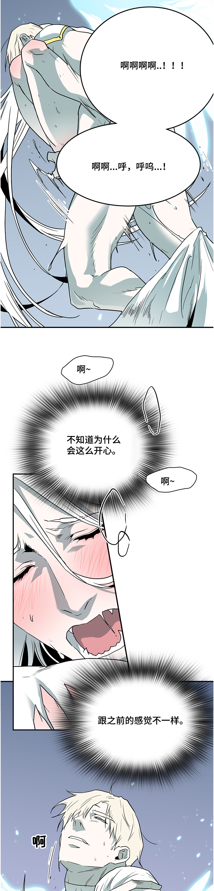第226章：为何流泪10