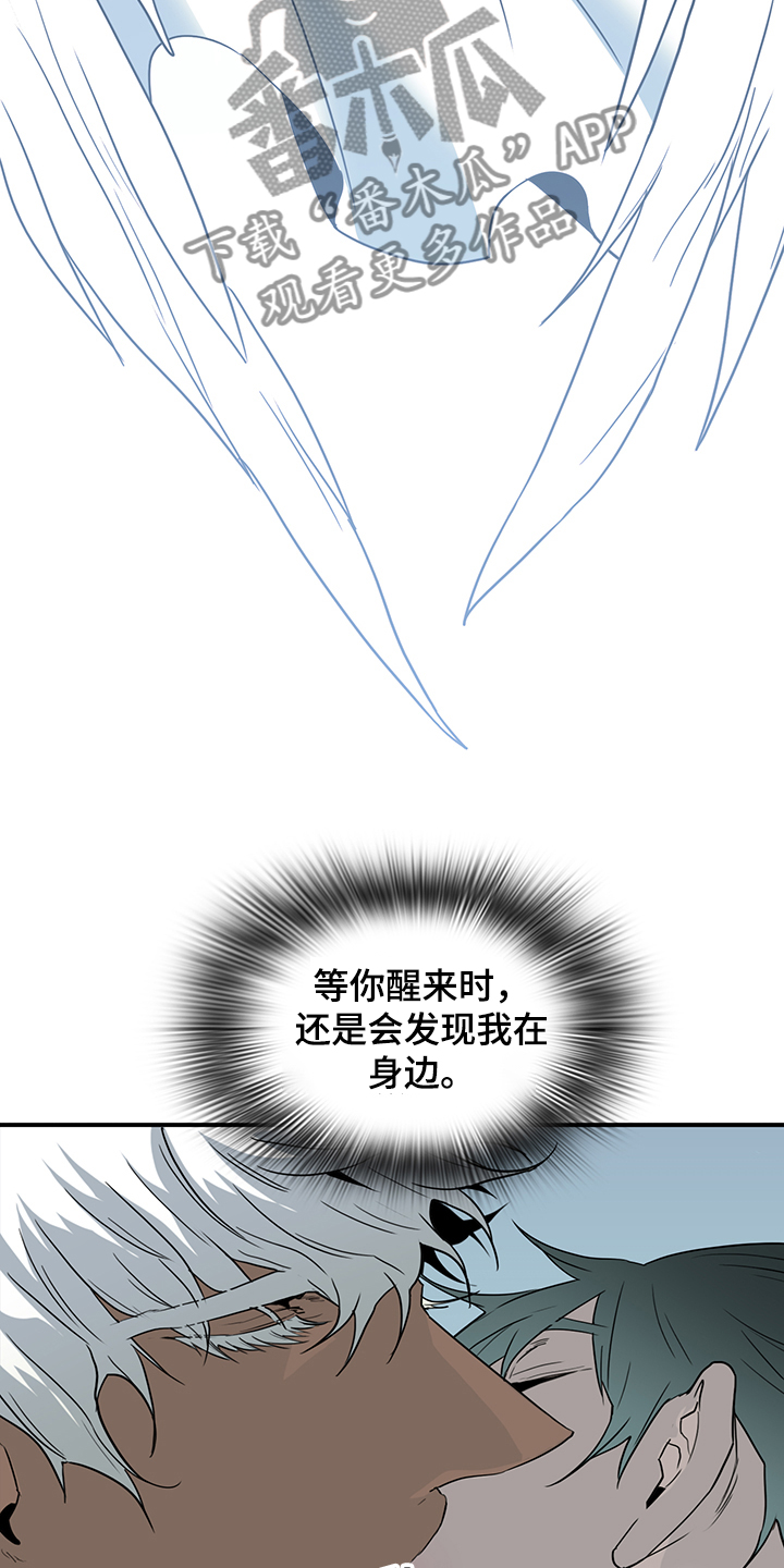 第236章：就这一次7
