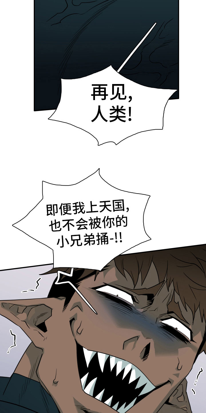 第284章：【番外】投票结果23