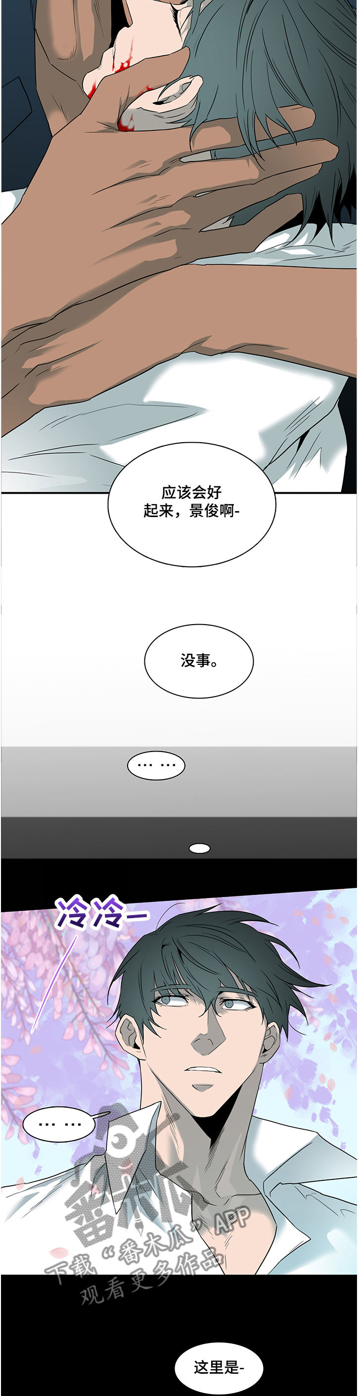 第228章：小时候的我10