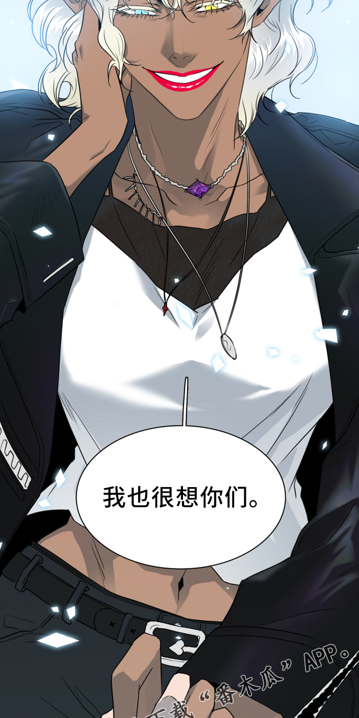 第275章： 【番外】拥抱7