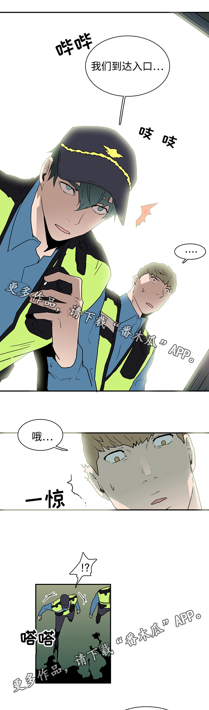 第49章：你才会后悔1