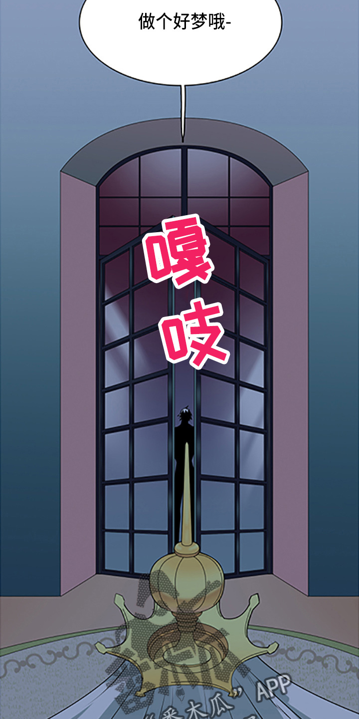第265章：【番外】你谁啊3