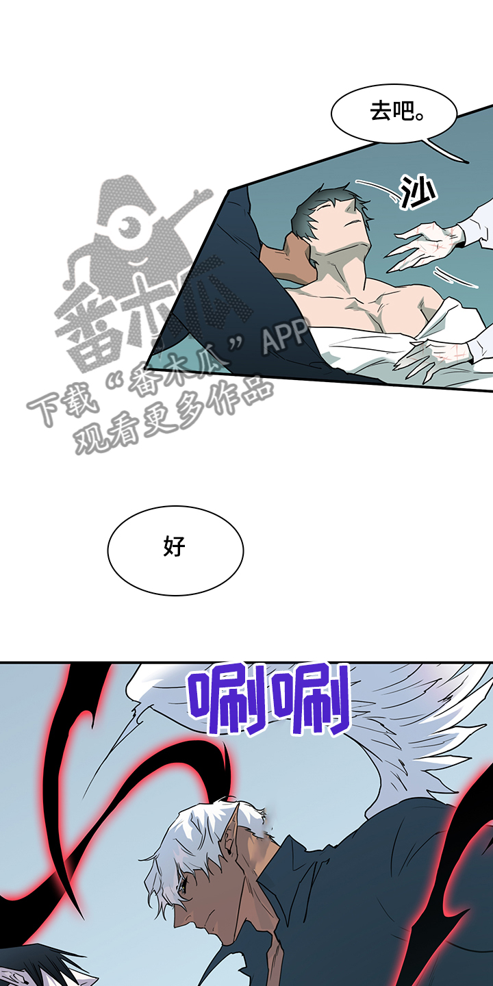 第236章：就这一次13