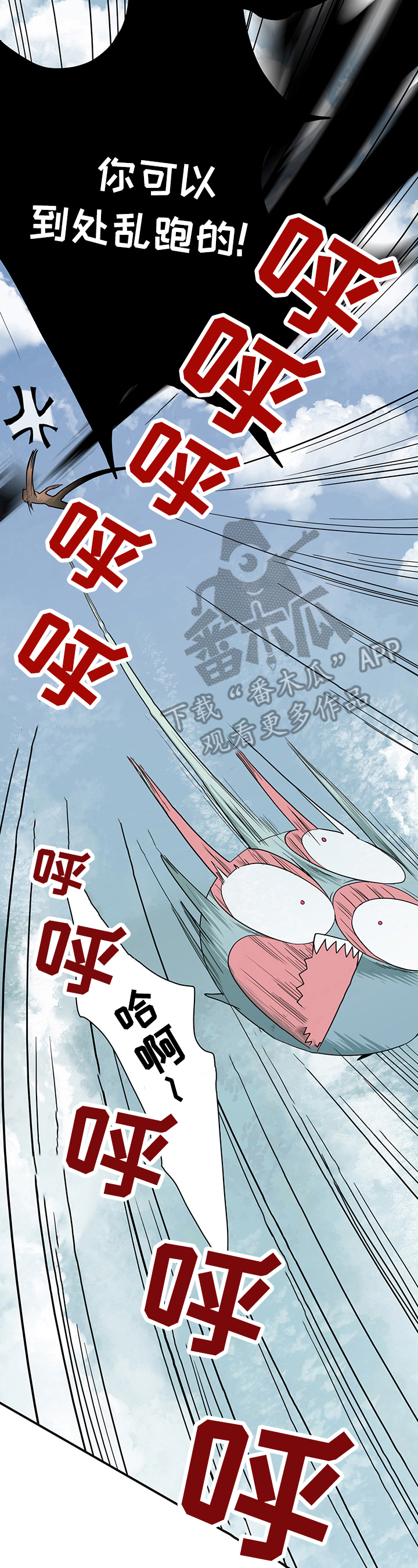 第151章：记住了2
