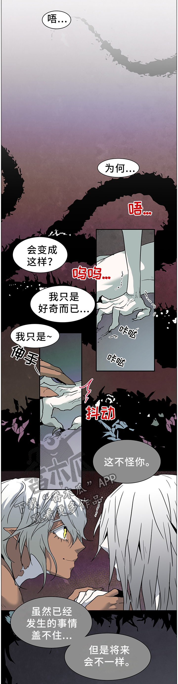 第138章：你们都是我的12