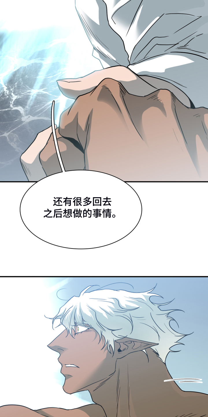 第247章：不要忘记我15