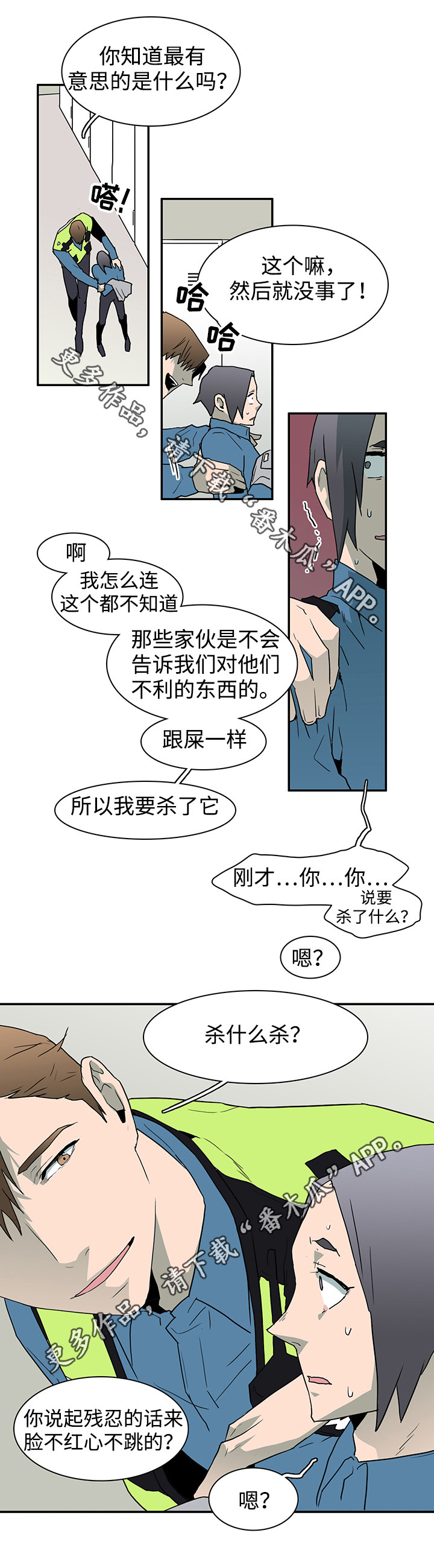 第46章：怪事4