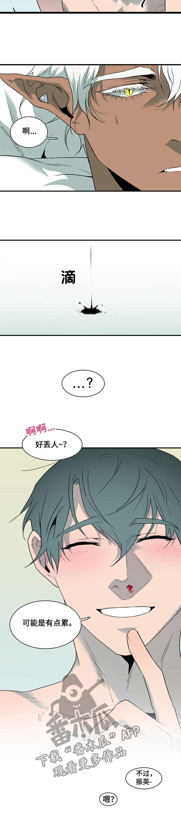 第218章：该说什么8