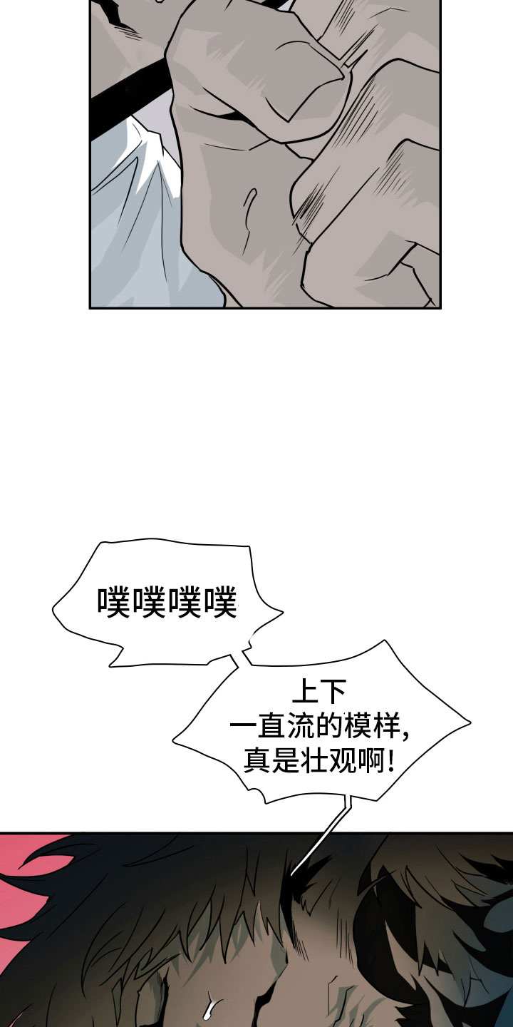 第288章：【番外】居然有主1