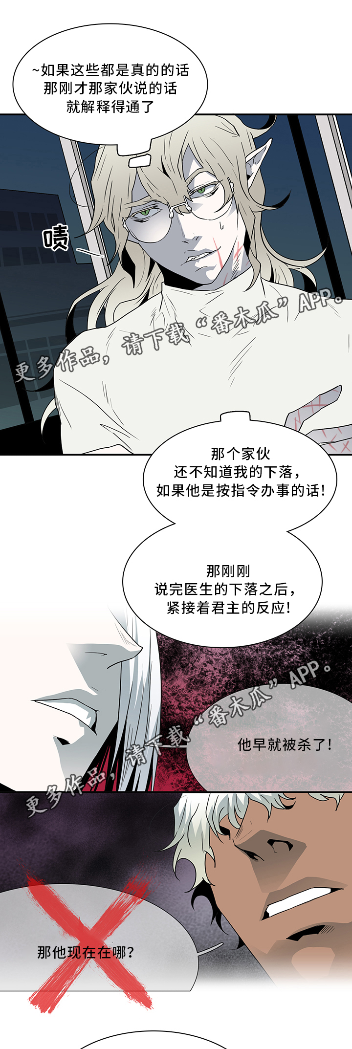 第68章：分析12