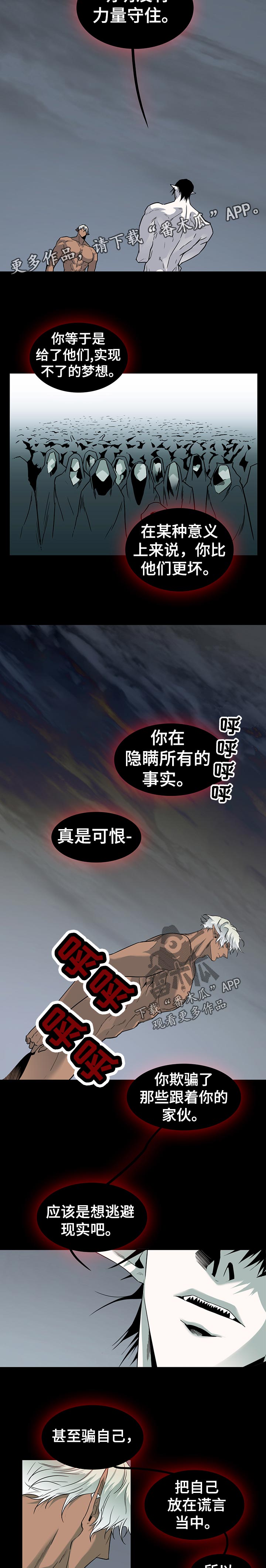 第158章：下定决心2