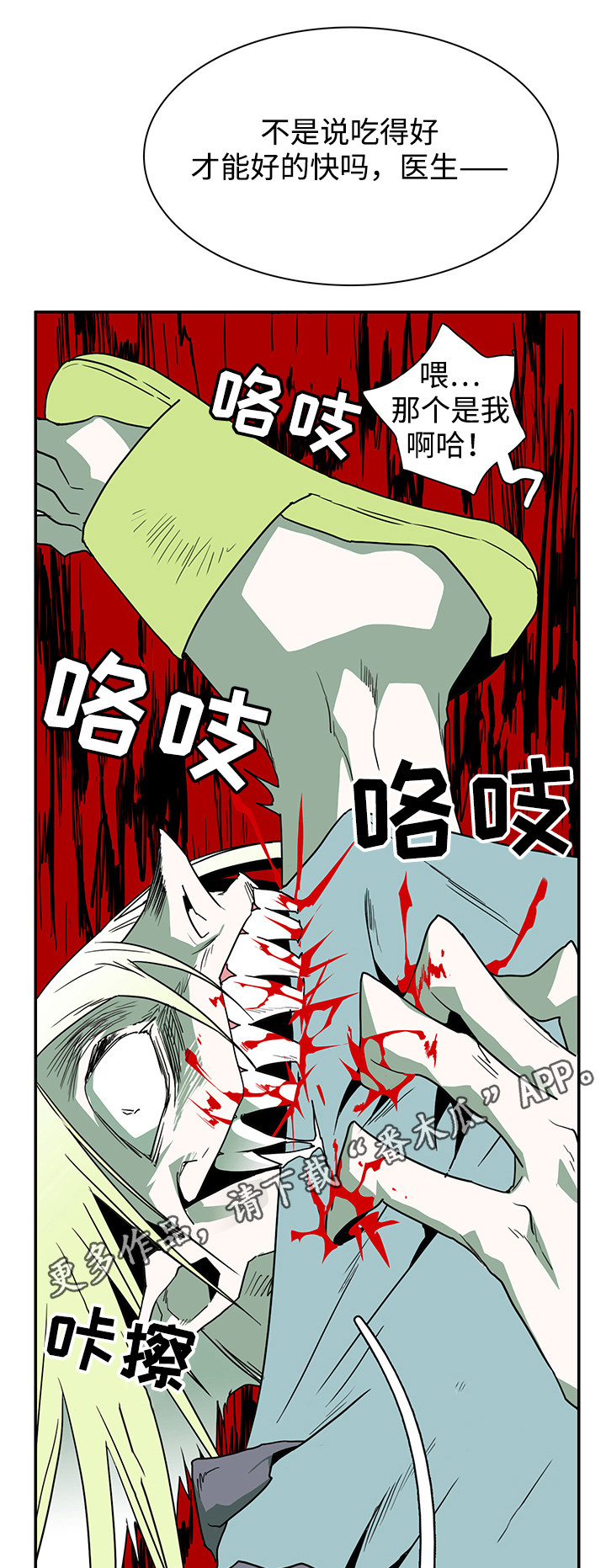 第34章：纪念品0
