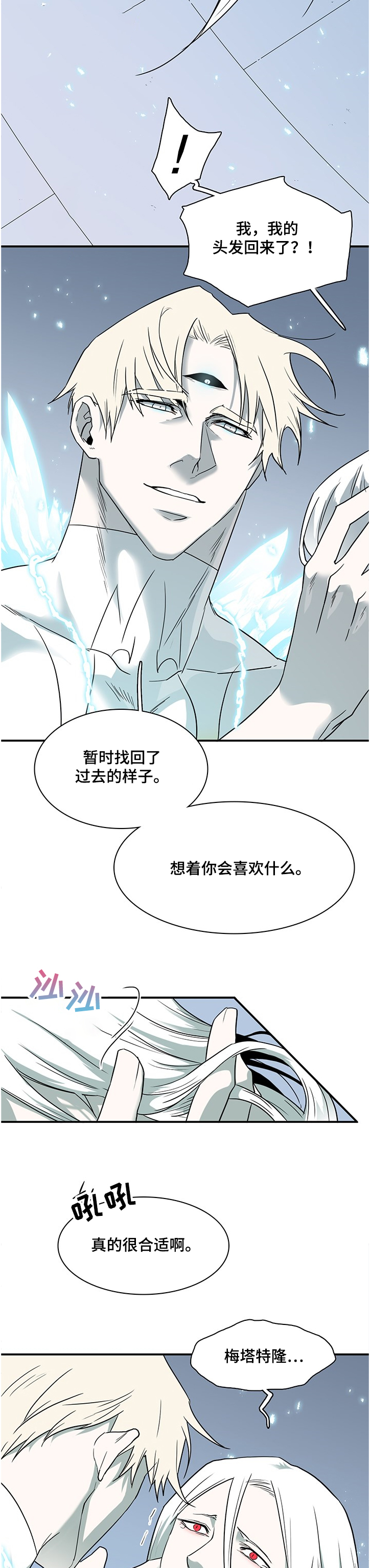 第226章：为何流泪3