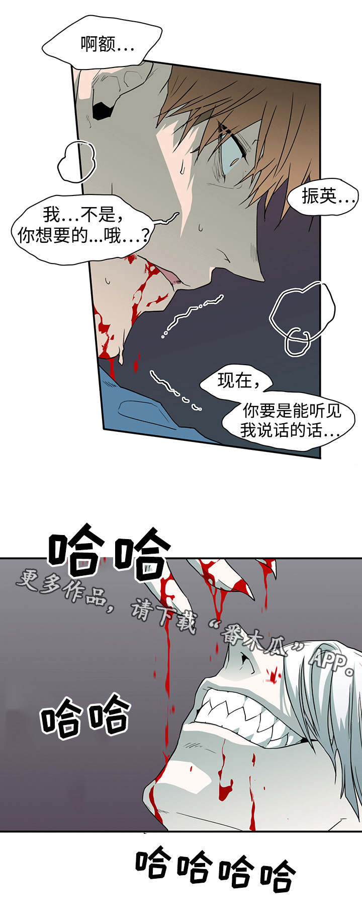 第50章：开枪6