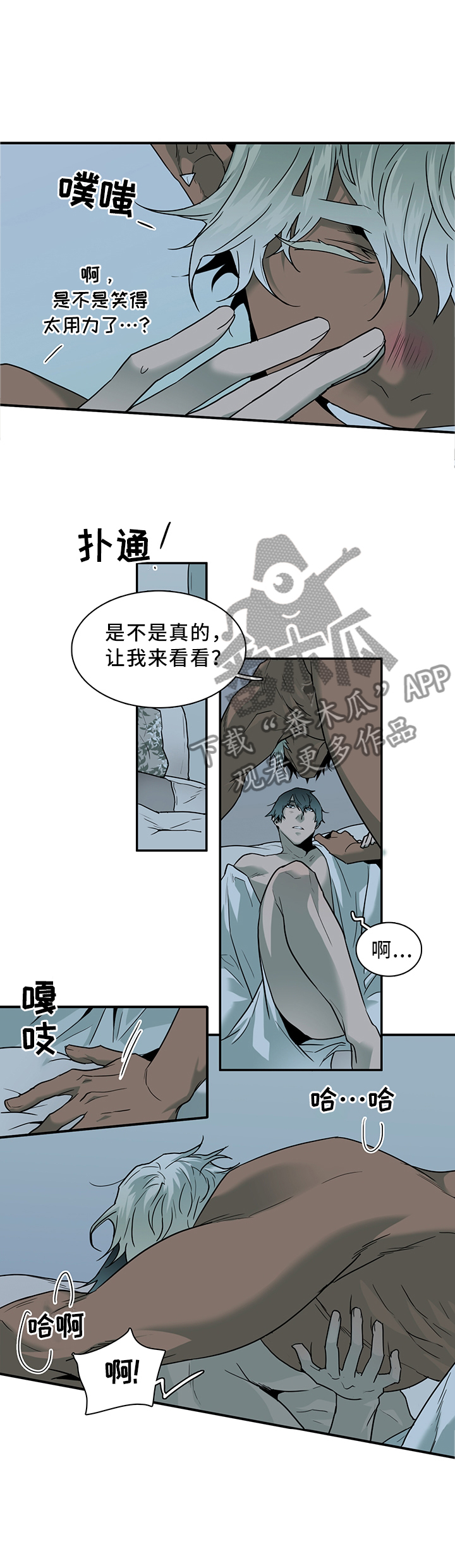 第119章：没有”万一”4