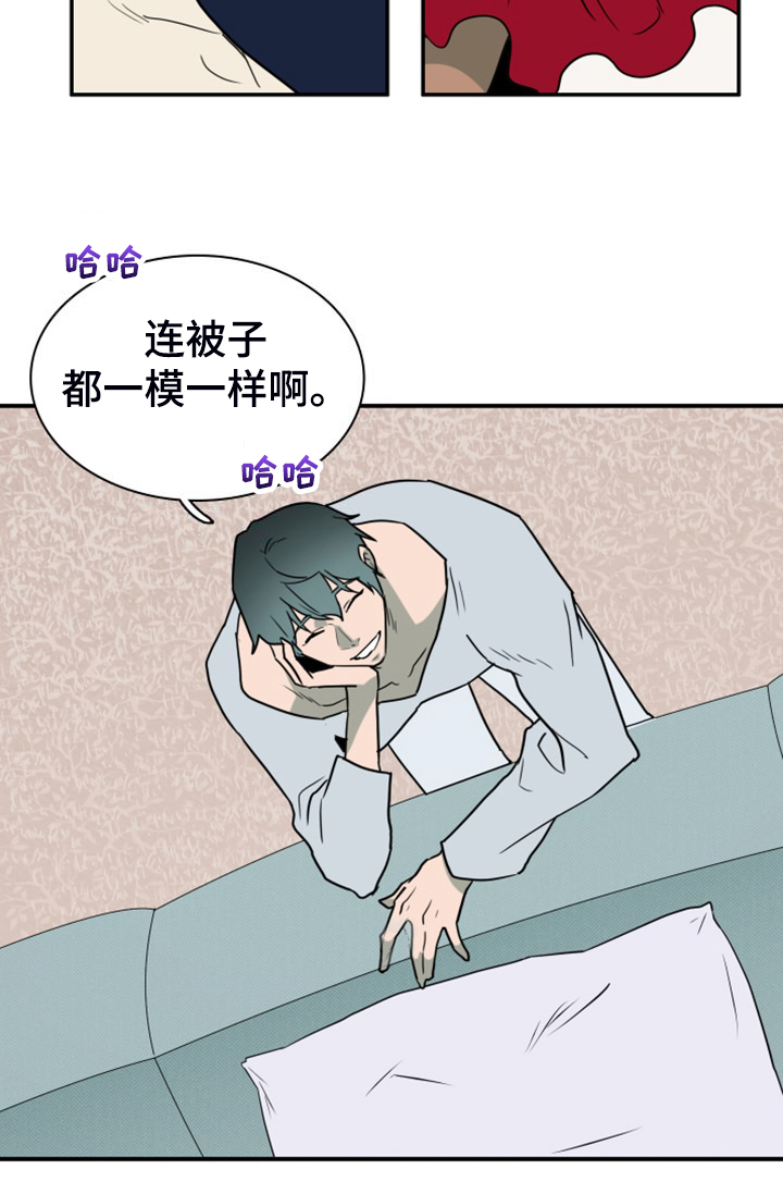 第263章：【番外】能力训练9