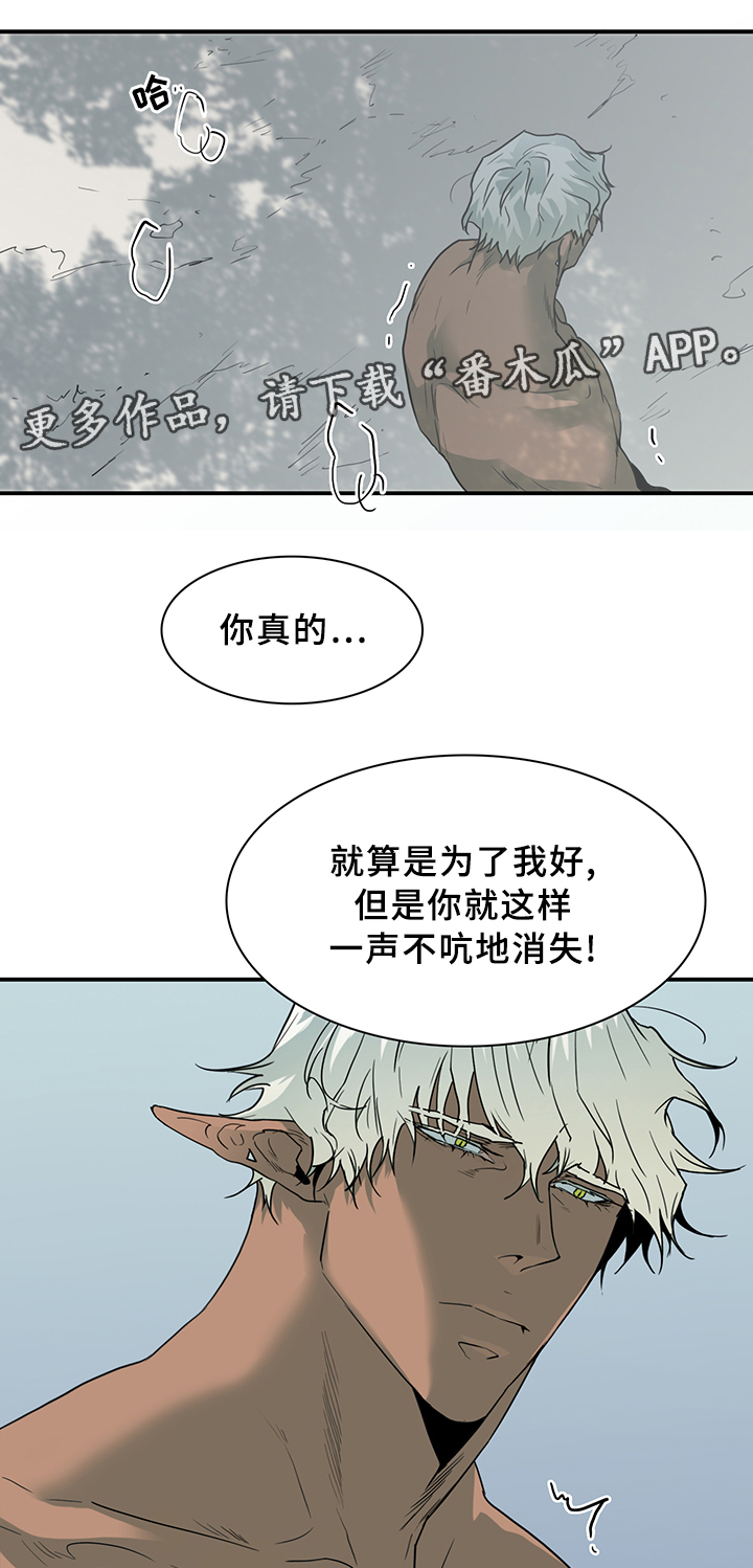 第97章：我需要你14
