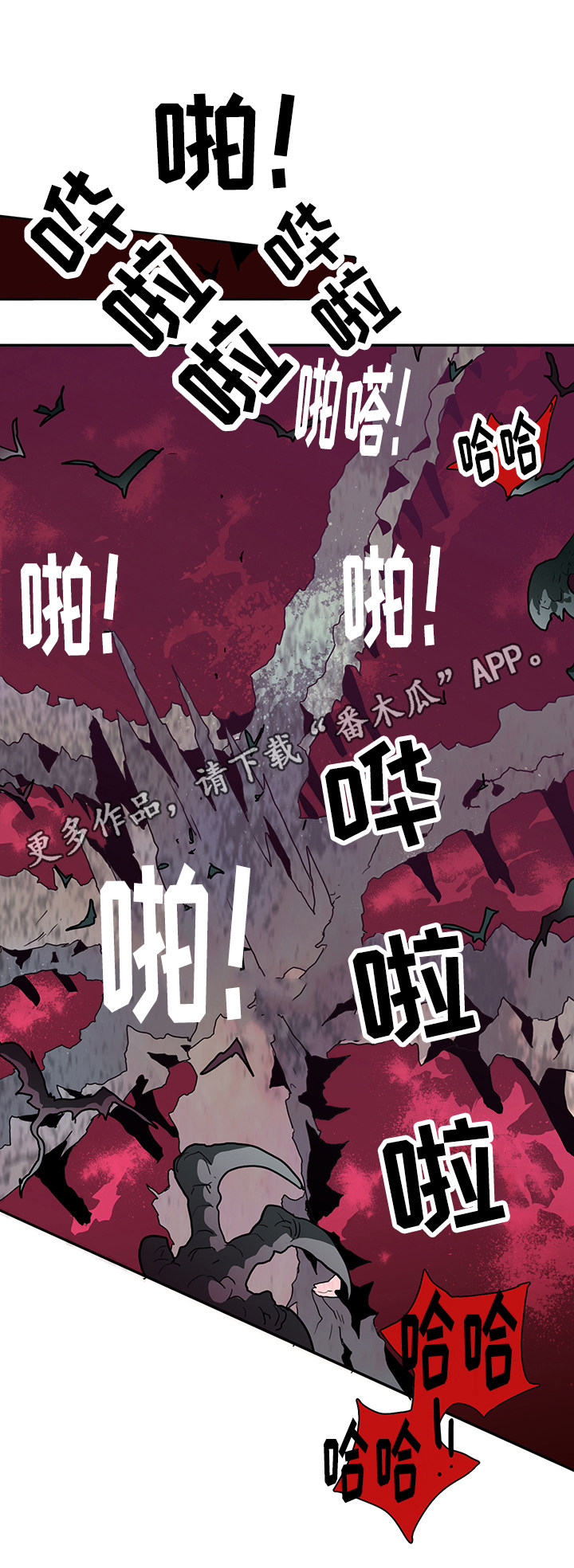 第25章：天选之人12