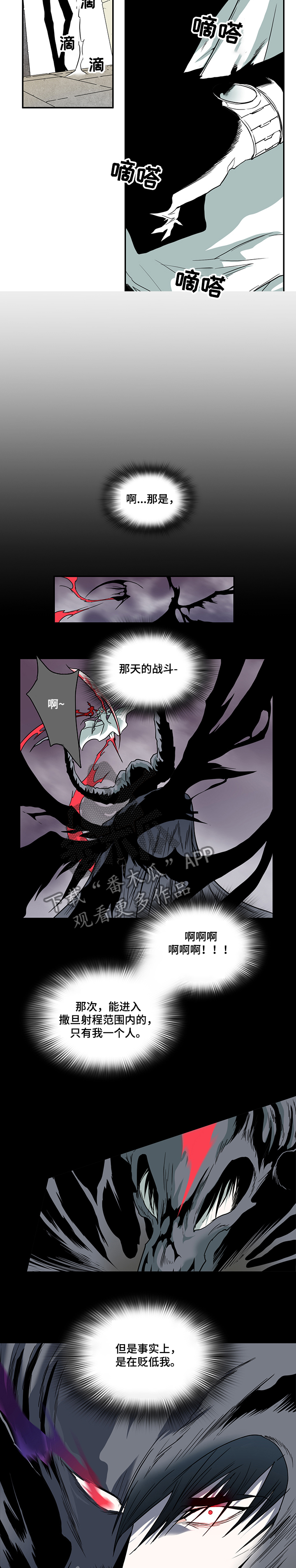 第219章：都是我的7