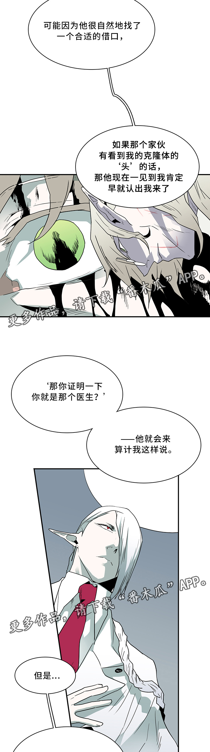 第68章：分析13