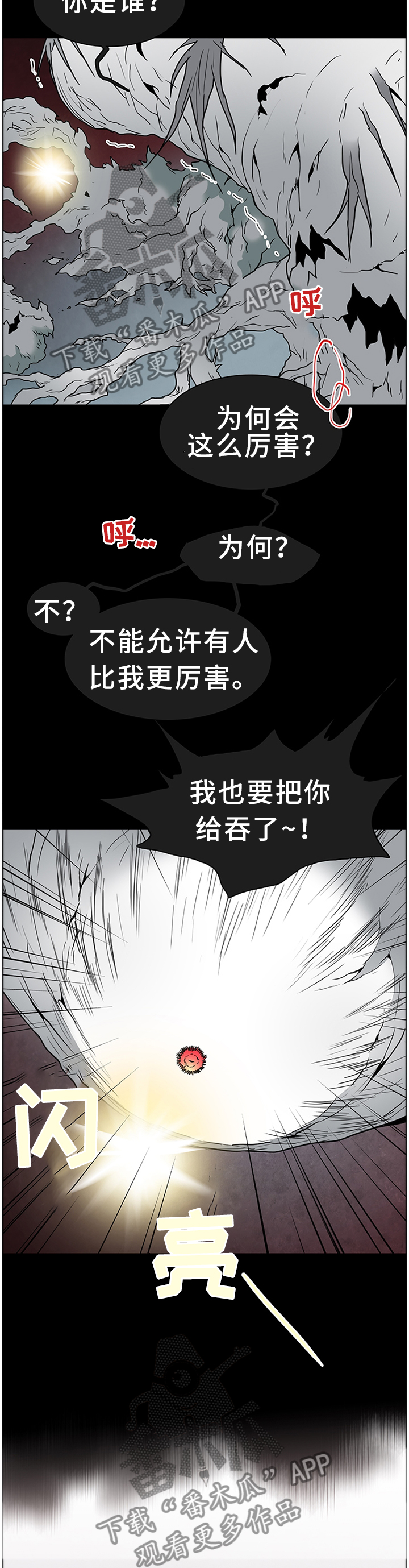第138章：你们都是我的11