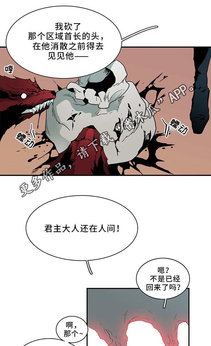 第94章：那个笨蛋!3