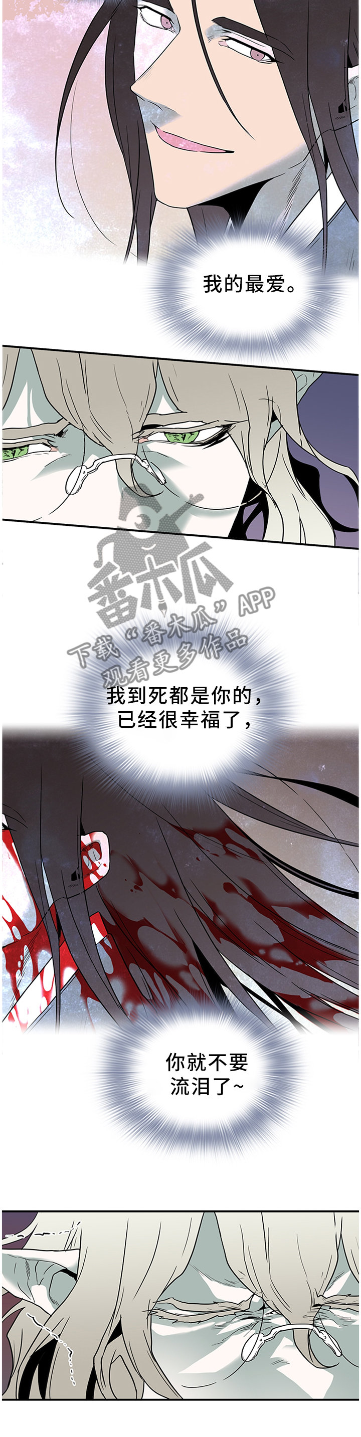 第136章：给我一个机会6