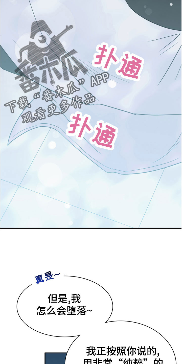 第278章：【番外】一大步5