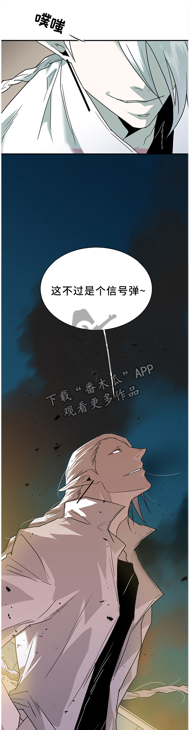 第133章：灾祸0
